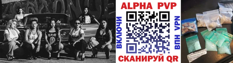 KRAKEN зеркало  где продают   Сургут  А ПВП Crystall 