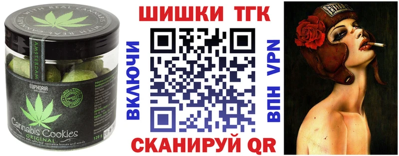darknet наркотические препараты  Сургут  Cannafood конопля 