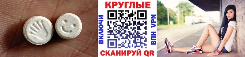 маркетплейс официальный сайт  Сургут  Ecstasy MDMA  магазин продажи наркотиков 