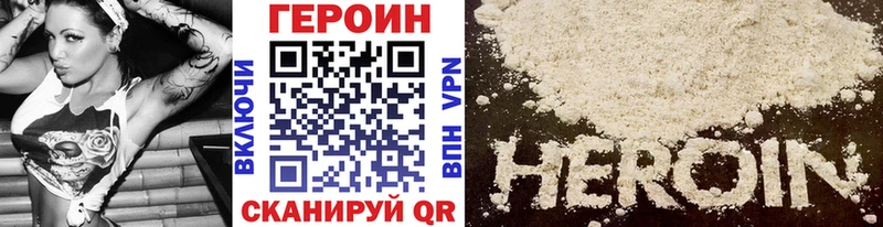 Героин герыч  Сургут 