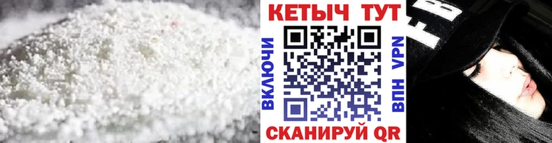 КЕТАМИН ketamine  Сургут 