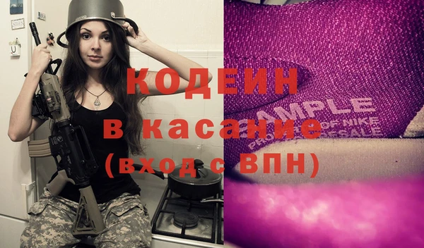 мет Вяземский