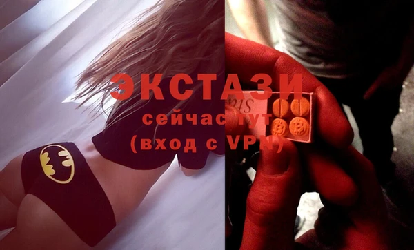 соль ск Вязники