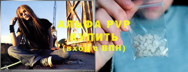 мет Вяземский