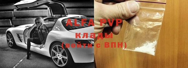 кокс Вязьма