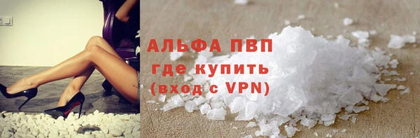 мет Вяземский