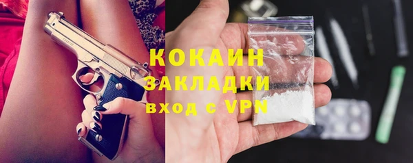соль ск Вязники