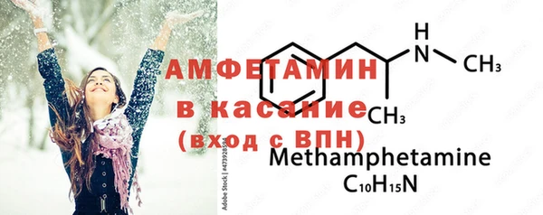 кокс Вязьма