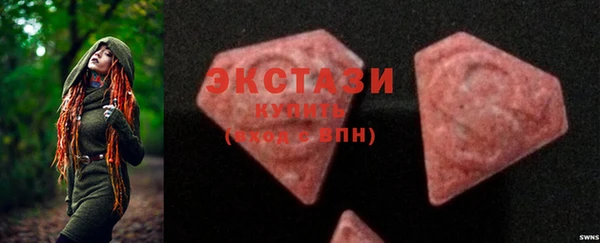 мет Вяземский