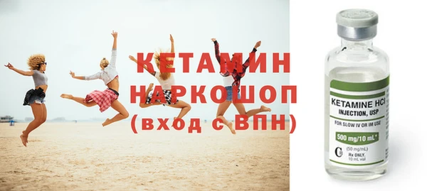 соль ск Вязники