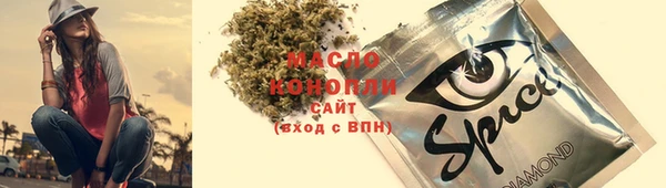 соль ск Вязники