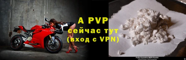 мет Вяземский