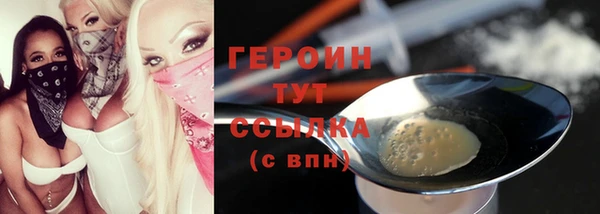 мет Вяземский