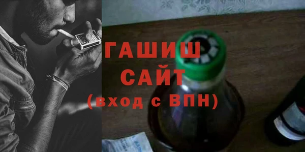 мет Вяземский