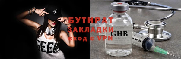 кокс Вязьма