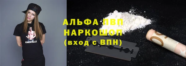 соль ск Вязники