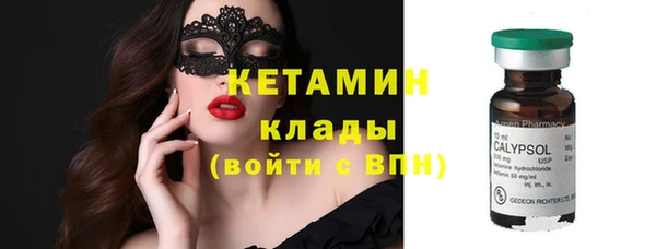 кокс Вязьма