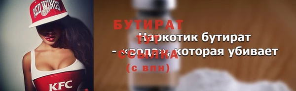 кокс Вязьма
