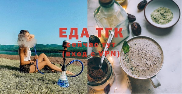 мет Вяземский