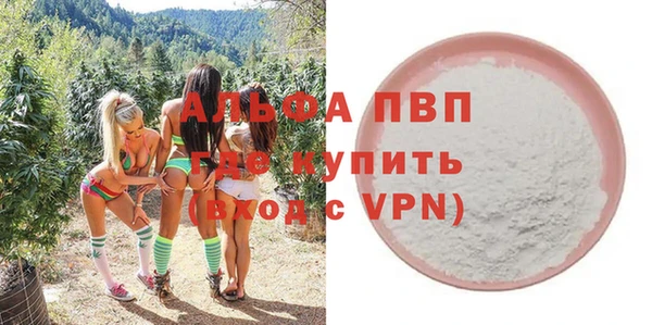 соль ск Вязники