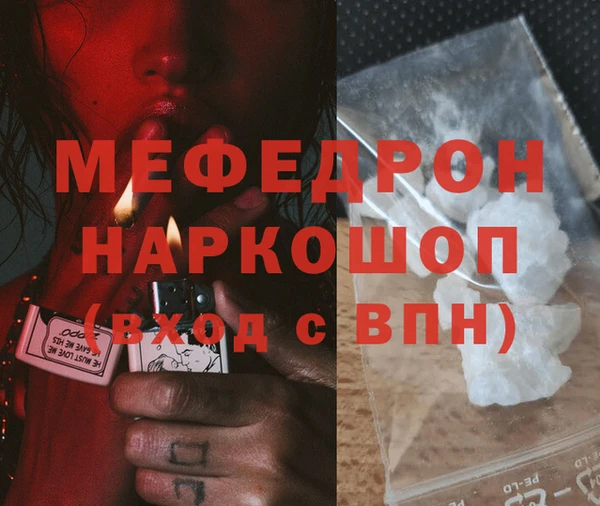 мет Вяземский