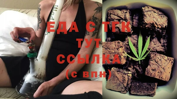 мет Вяземский