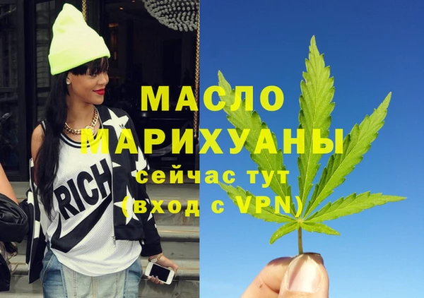 мет Вяземский