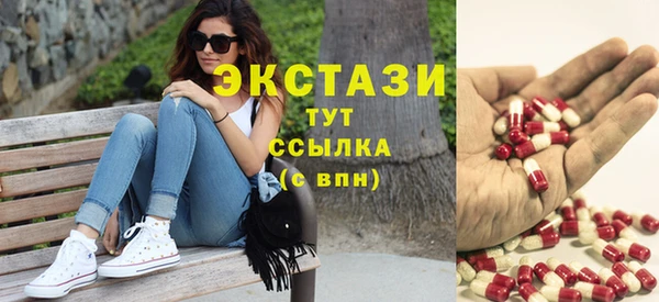 соль ск Вязники