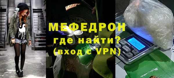 мет Вяземский