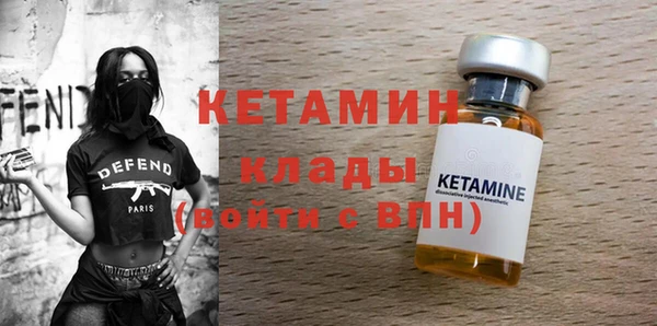 соль ск Вязники