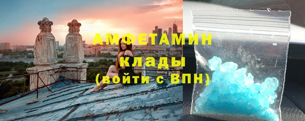 соль ск Вязники