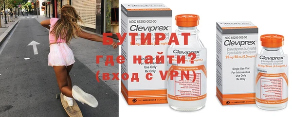 мет Вяземский