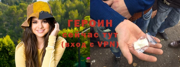 мет Вяземский