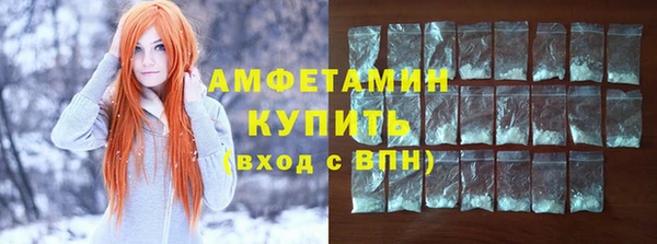 мет Вяземский