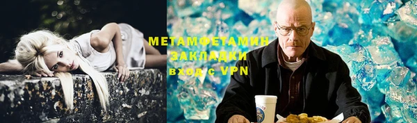 соль ск Вязники