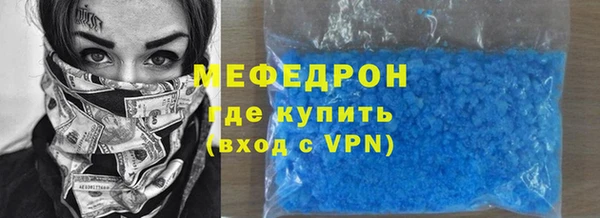 соль ск Вязники