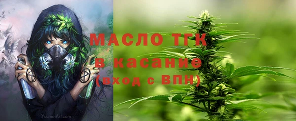 мет Вяземский