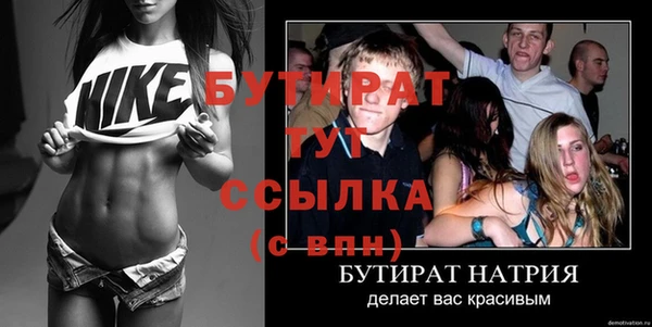 соль ск Вязники