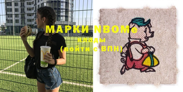 мет Вяземский