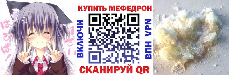 Мефедрон 4 MMC  Сургут 