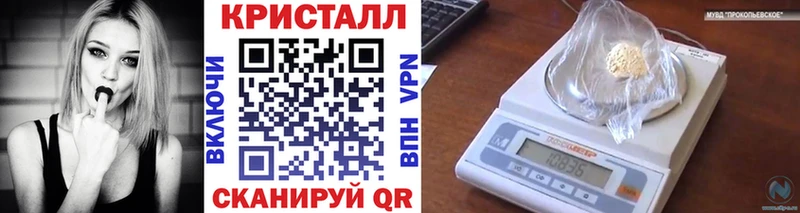 Первитин Methamphetamine  цена   Сургут 