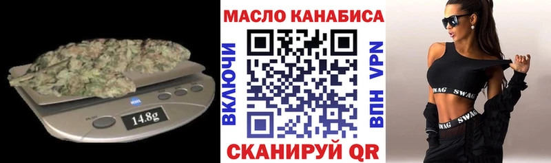 ТГК гашишное масло это формула Сургут магазин продажи наркотиков